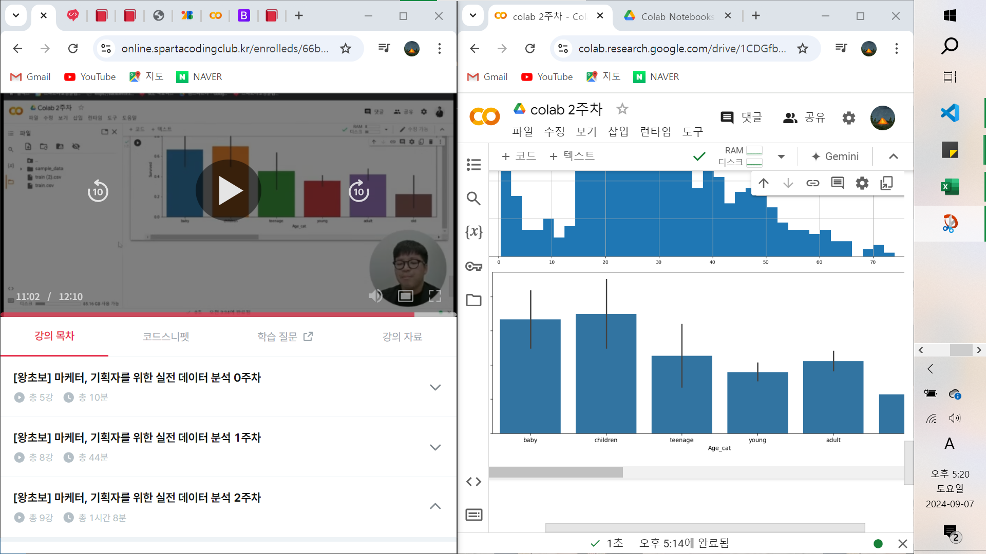 스파르타 즉문즉답
